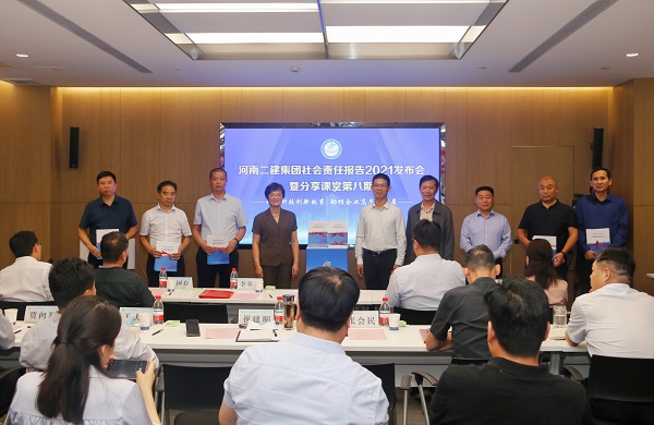 与会领导向合作方代表赠送社会责任报告手册.jpg