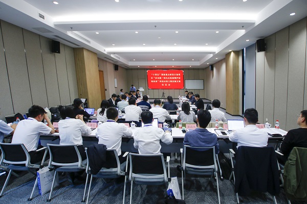 科技示范工程实施方案论证会.JPG